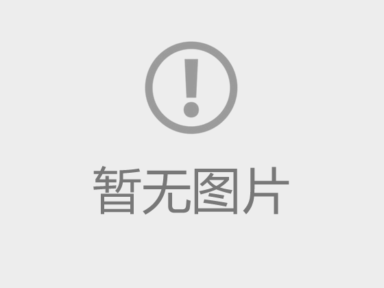 中国地标周边传播研究院概况