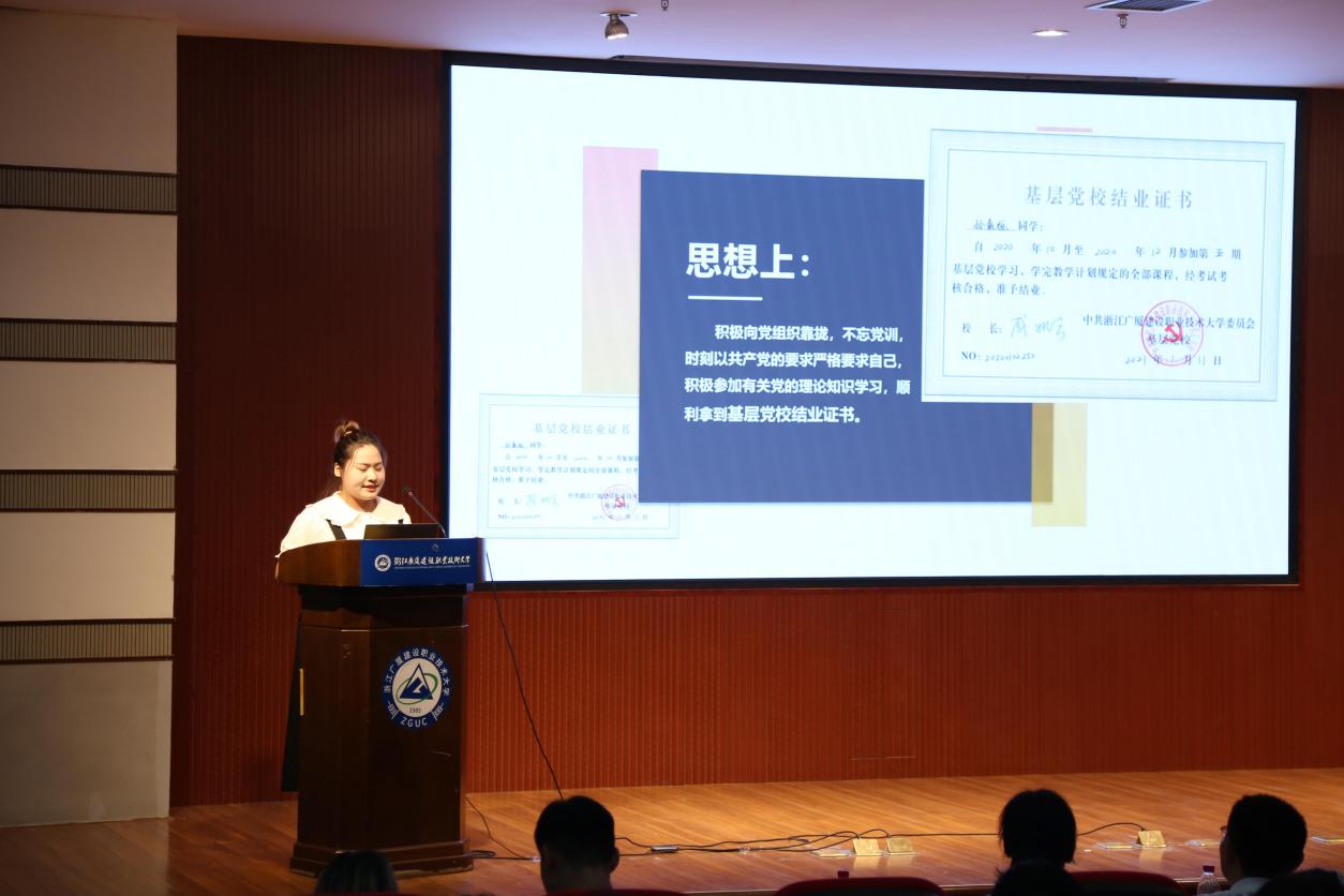 我校召开2020-2021学年国家奖学金评审展示会