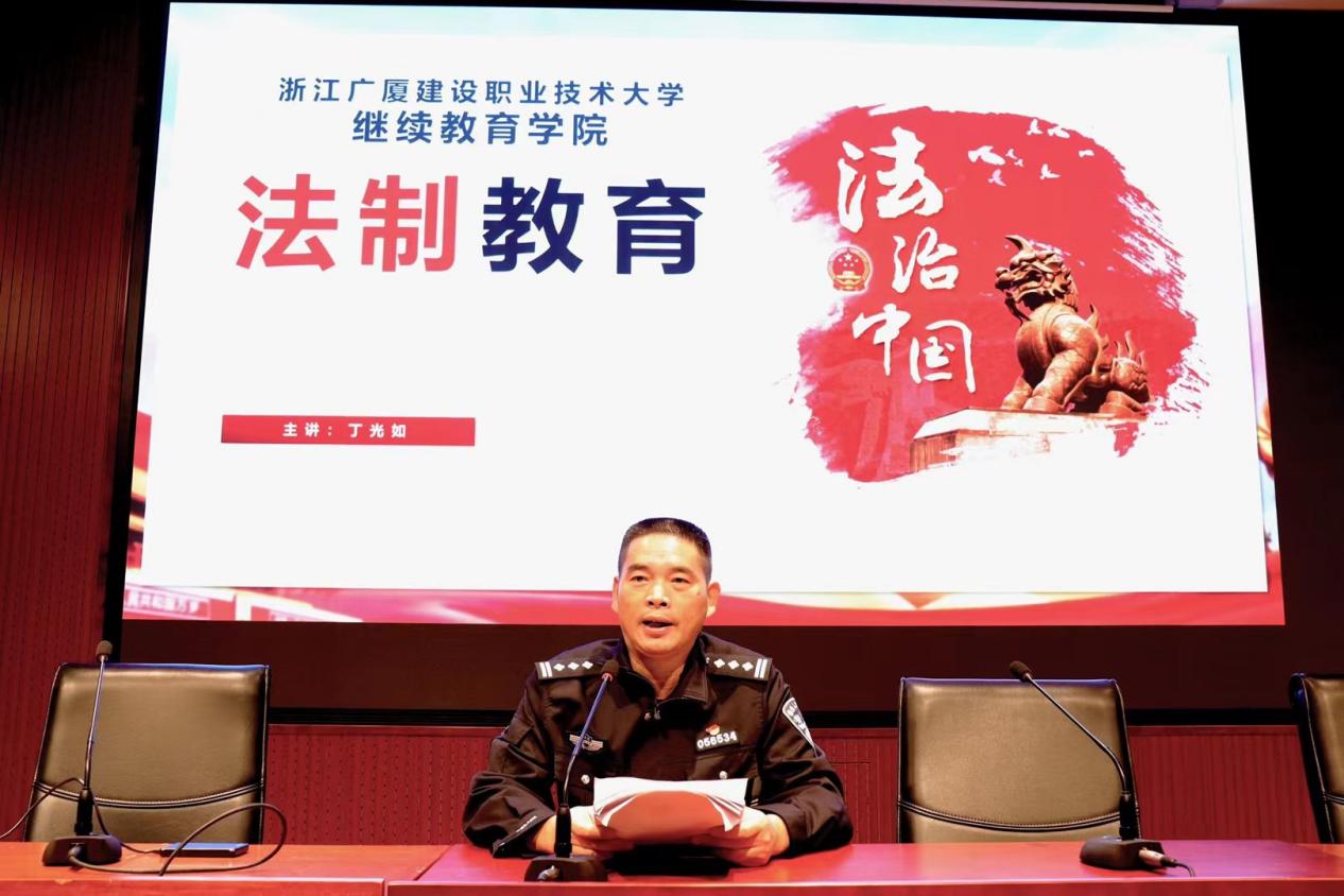 法治在线 警校共建