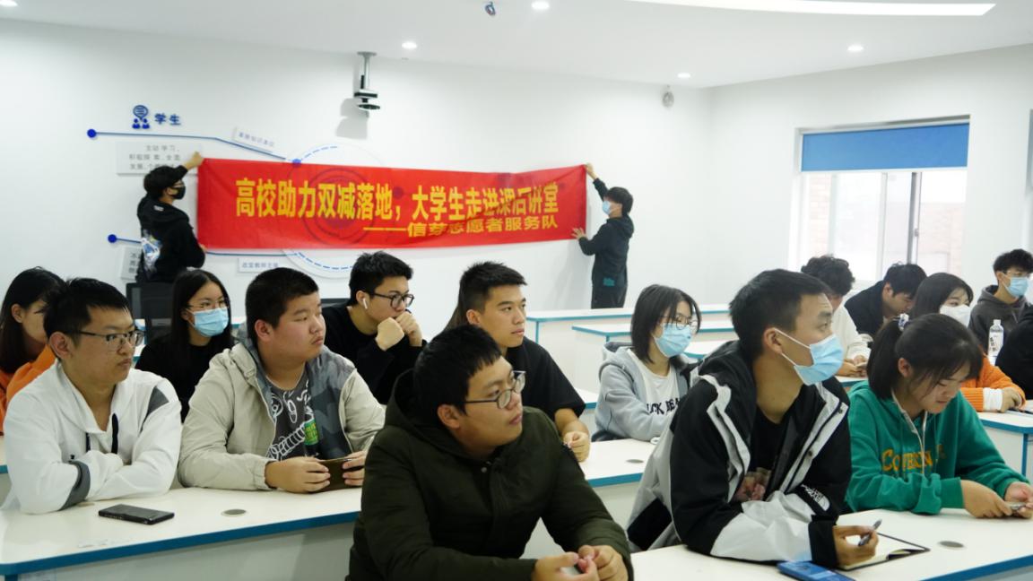高校助力双减落地 大学生走进课后讲堂