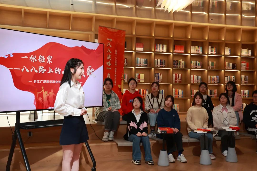 我是“八八战略”同龄人 “00”后宣讲员开讲