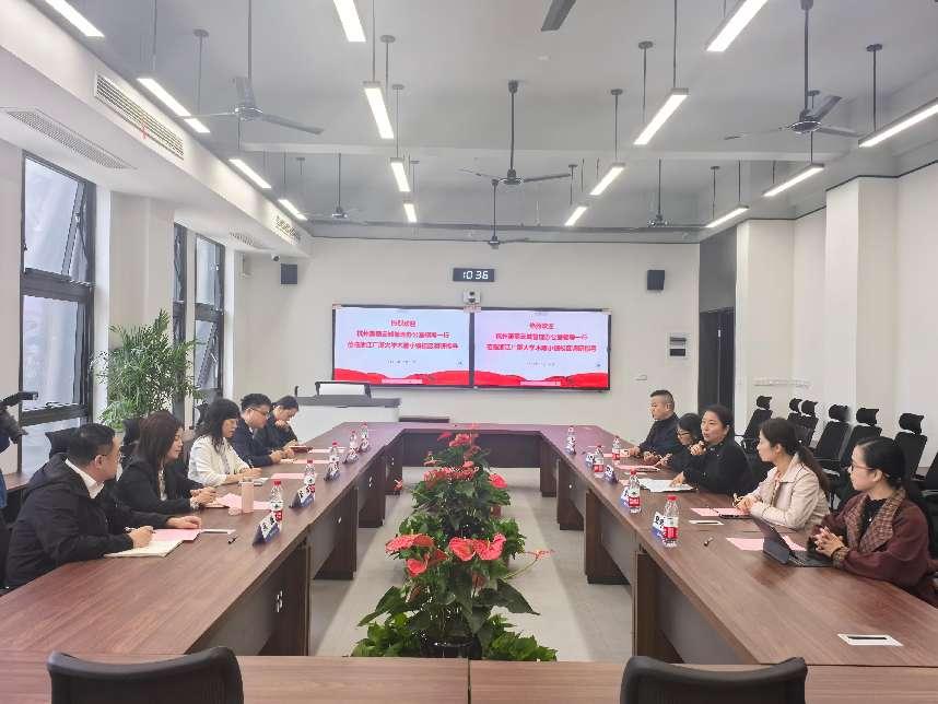 区校联动，共筑教育新篇章，共谋发展新蓝图