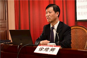 徐绪卿 教授