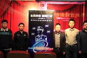 警钟长鸣防网络诈骗 居安思危建平安校园