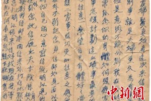 情长纸短！这位志愿军烈士的家书感动很多人