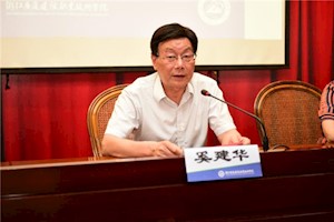 志当存高远 教需学为先|学院首期“致远讲坛”活动成功举办