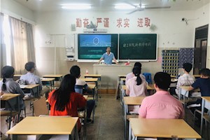 建工学院青年教师培训：要做好老师，先做好学生 