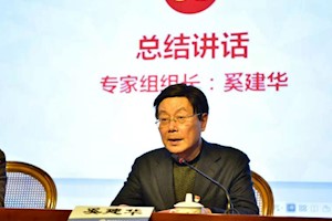 我校召开党委理论学习中心组（扩大）会议 暨全体党员党史学习教育动员大会
