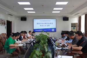 广厦大学理论学习中心组举行“强化中国式现代化教育科技人才支撑”专题学习会