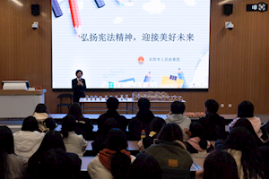 宪法与蛋雕共绽华彩：浙江广厦大学宪法宣讲特别活动纪实