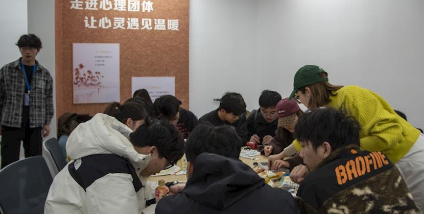 "情绪乌托邦" 心理沙龙助力大学生减压赋能