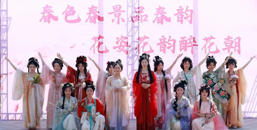 春韵花朝，让我们共赴一场春日浪漫之约