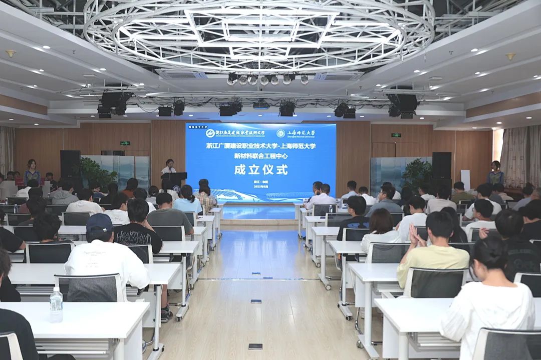 以材料之火，燃产业之光！“新材料联合工程中心”揭牌仪式在我校隆重举行