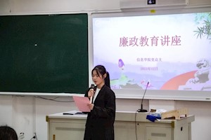我校首个大学生廉洁社团“正德清风社”成立
