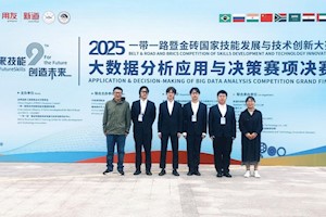 技炫金砖赛场 智展攀登风采