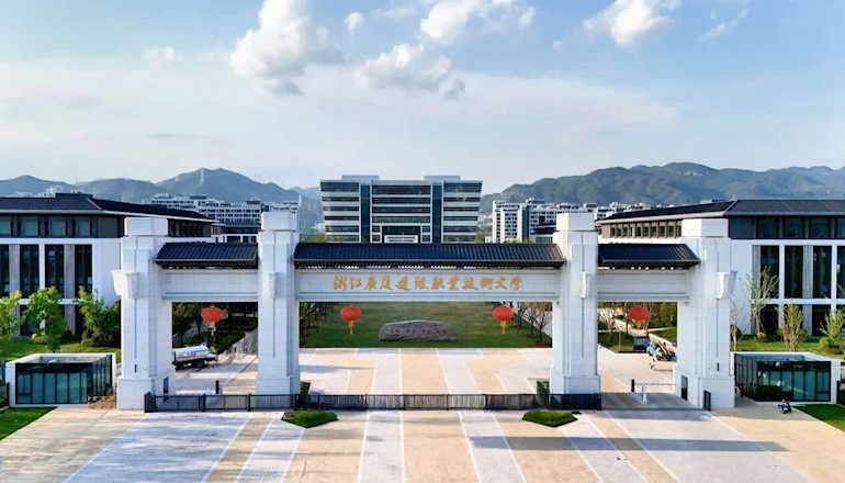 浙江广厦建设职业技术大学 2026年公开招聘公告（一）