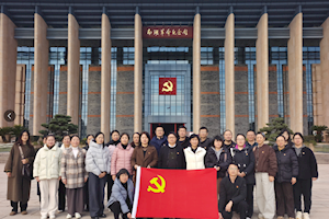 红船映初心，铁肩担使命