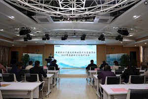 学校召开2025年度“清廉班子”评审会议