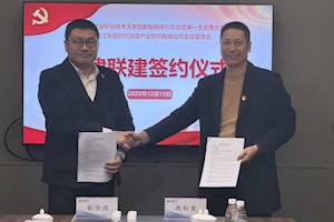 党建引领聚合力 校企携手筑低碳  