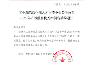 课堂连着产业 技术点亮非遗