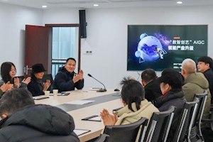 “AI赋能产业升级”——以数智创艺助力东阳木雕小镇产业转型升级