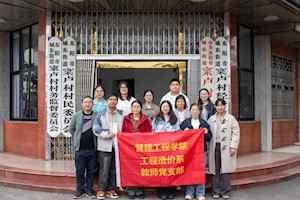 校际协同促提质 深耕职业本科专业内涵建设