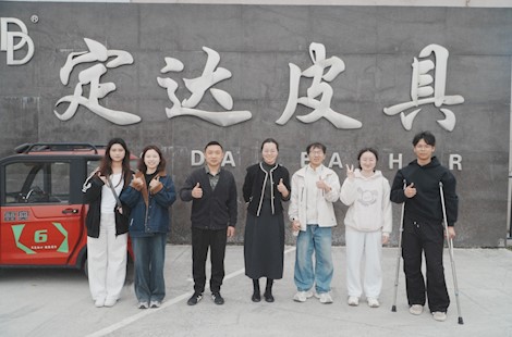 深化校企协同 赋能实践育人——电商专业群师生走访东阳市箱包企业