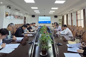 我校召开硕士点培育工作推进会 凝心聚力夯实申硕基础