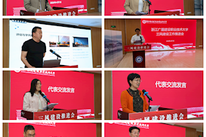 凝心聚力树新风，笃行实干促发展