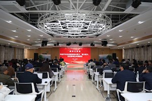 深学细悟习近平文化思想 勇担新时代文化使命 ——我校举办习近平文化思想专题辅导报告会