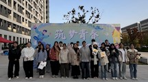 “筑梦青春，职等你来”主题活动