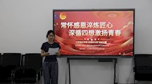 我院“四想四对照”演讲比赛圆满举行