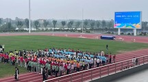 燃动青春！浙江广厦大学2026第七届体育文化节正式启幕