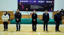浙江广厦建设职业技术大学第二十二届“迎新杯”篮球赛开幕