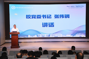 锚定育人初心 擘画学工新篇
