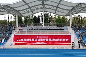 14天淬铁成钢，今天圆满收官！