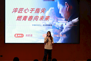 以感恩为火，淬炼青春匠心|我校第二十届“四想四对照”演讲比赛决赛落幕